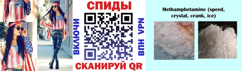 АМФЕТАМИН VHQ мега зеркало Екатеринбург