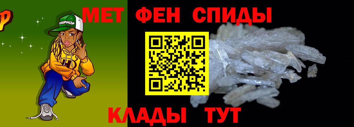 Екатеринбург  АМФЕТАМИН  Вход с VPN  Амфетамин  АМФЕТАМИН 98% 