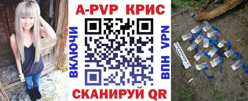 Alpha-PVP Crystall  Екатеринбург 