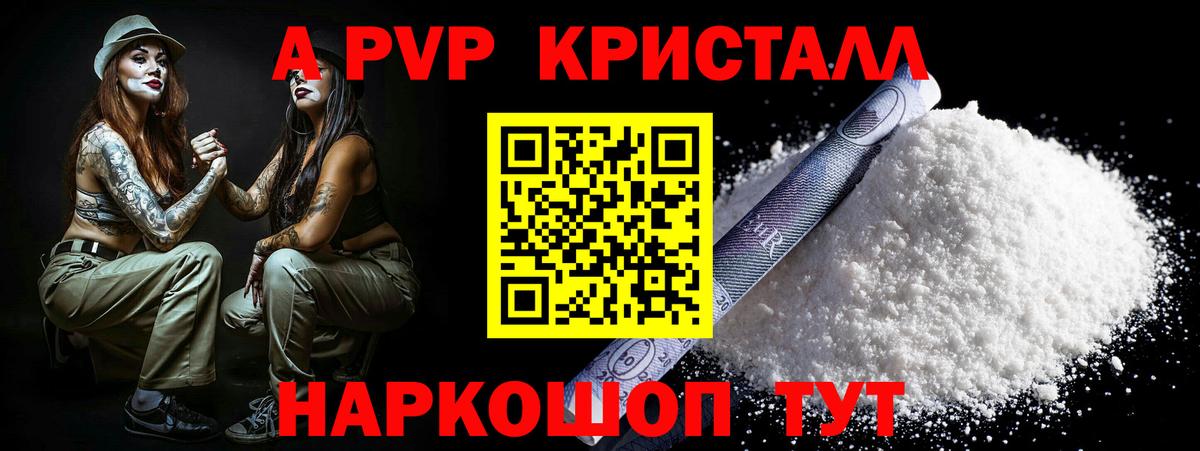 APVP СК Екатеринбург