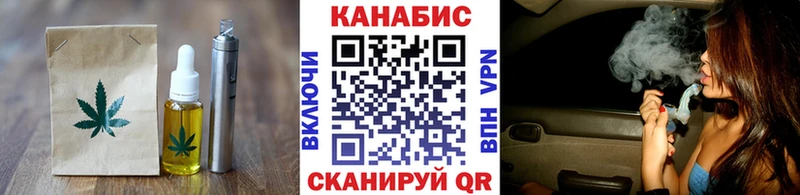 хочу наркоту Екатеринбург Еда ТГК марихуана