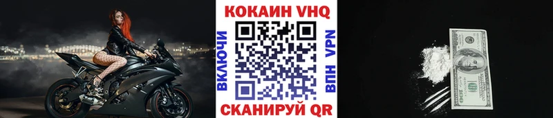 цена наркотик Екатеринбург COCAIN Перу