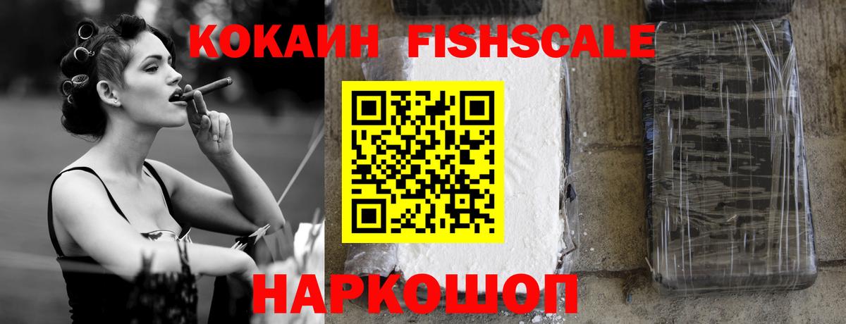 КОКАИН 98%  COCAIN Перу  Вход с VPN  КОКАИН  Екатеринбург 