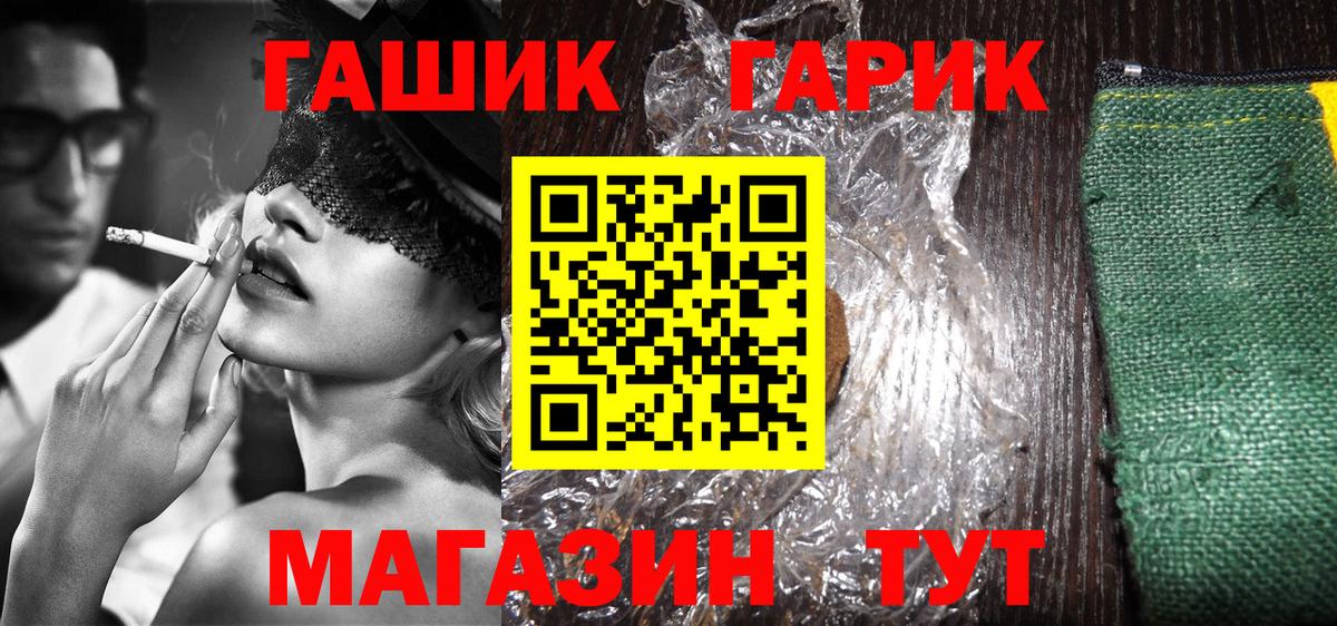 ГАШИШ убойный  ГАШ Изолятор  ГАШ  Екатеринбург  Вход с VPN 