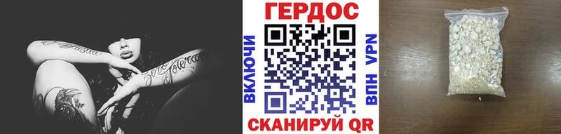 ГЕРОИН белый  Екатеринбург 