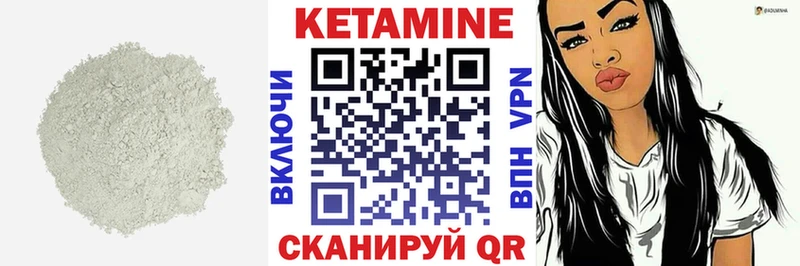закладка  Екатеринбург  КЕТАМИН ketamine 