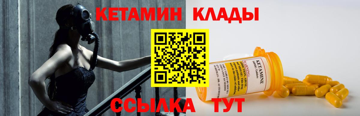 Екатеринбург  Кетамин ketamine  Кетамин ketamine  Вход с VPN 