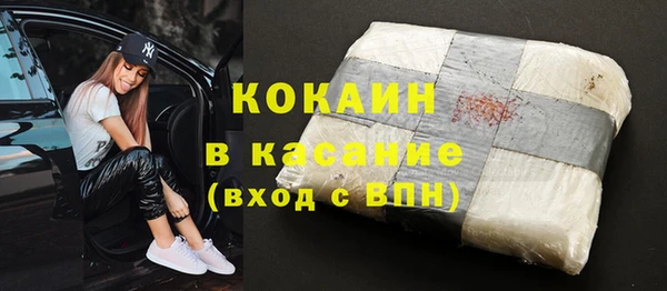 прущая мука Нижний Тагил
