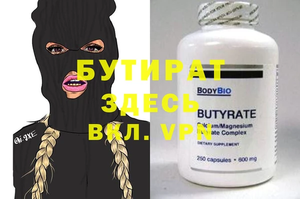мяу мяу мука Нязепетровск