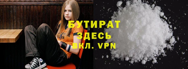 мяу мяу мука Нязепетровск
