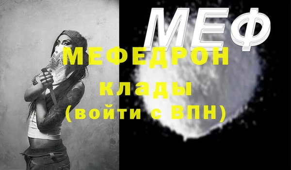 мяу мяу мука Нязепетровск