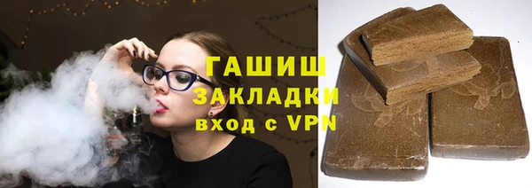 прущая мука Болотное