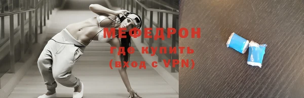 мяу мяу мука Нязепетровск