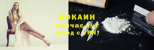 таблы Болохово