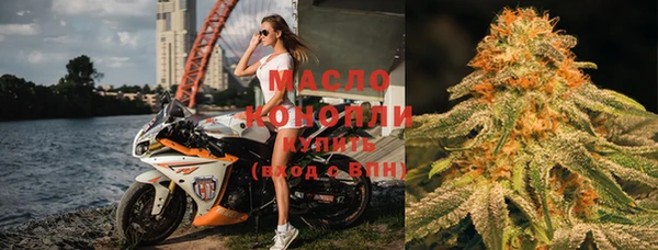 мяу мяу мука Нязепетровск
