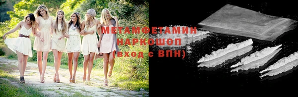 мяу мяу мука Нязепетровск