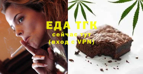 мяу мяу мука Нязепетровск