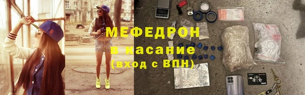 скорость mdpv Нягань