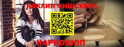 mdpv Гусь-Хрустальный