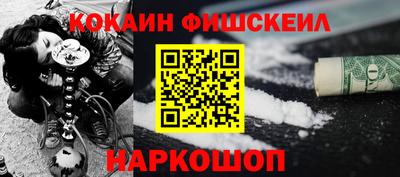 кокаин перу Гусев