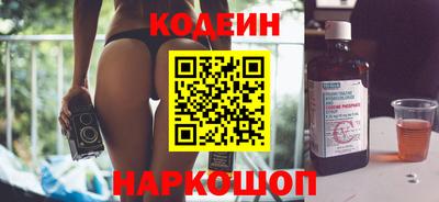 кокаин перу Гусев