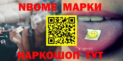 apvp Гусиноозёрск
