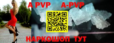 mdpv Гусь-Хрустальный