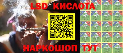 кокаин перу Гусев