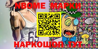 кокаин перу Гусев