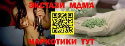 кокаин перу Гусев