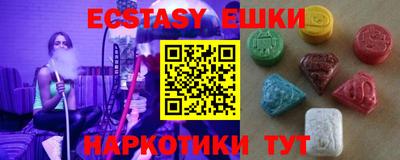 mdpv Гусь-Хрустальный