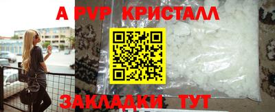 mdpv Гусь-Хрустальный