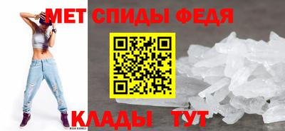 mdpv Гусь-Хрустальный