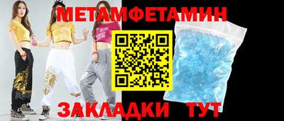 apvp Гусиноозёрск
