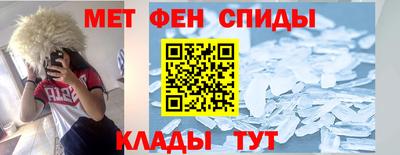 mdpv Гусь-Хрустальный
