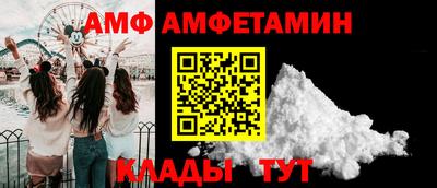 apvp Гусиноозёрск