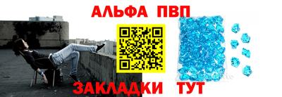 apvp Гусиноозёрск