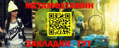 apvp Гусиноозёрск
