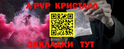 кокаин перу Гусев