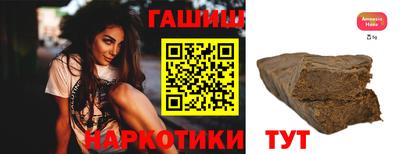 apvp Гусиноозёрск