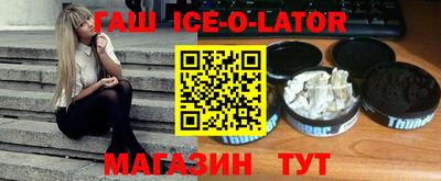 кокаин перу Гусев