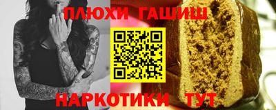 apvp Гусиноозёрск