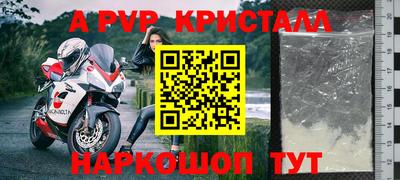 mdpv Гусь-Хрустальный