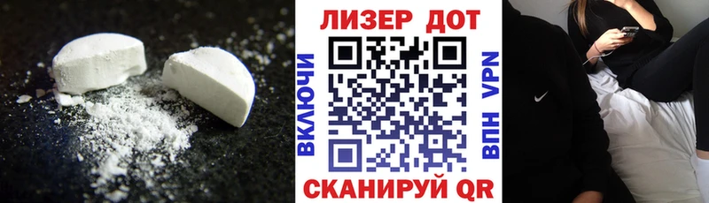 Лсд 25 экстази ecstasy  Екатеринбург 