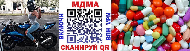 MEGA tor  Екатеринбург  МДМА crystal 