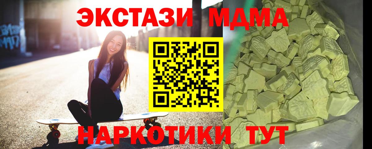 Меф МЯУ МЯУ   Лсд 25  COCAIN  Вход с VPN  Екатеринбург  Гашиш  МАРИХУАНА  Меф 