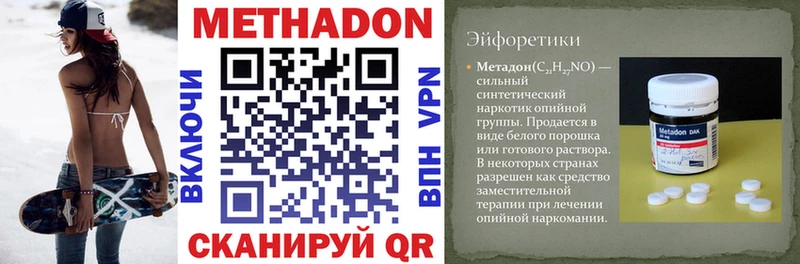 blacksprut   Екатеринбург  МЕТАДОН мёд 