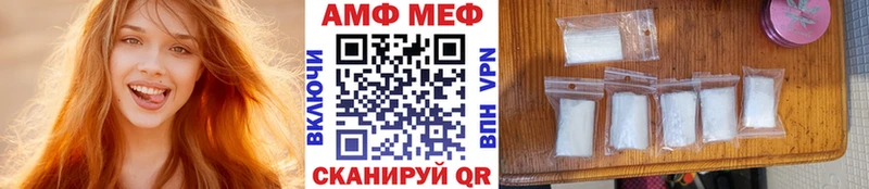 Первитин Methamphetamine ссылка на мегу tor Екатеринбург