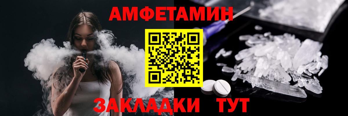 МЕТАМФЕТАМИН витя  Вход с VPN  Екатеринбург 