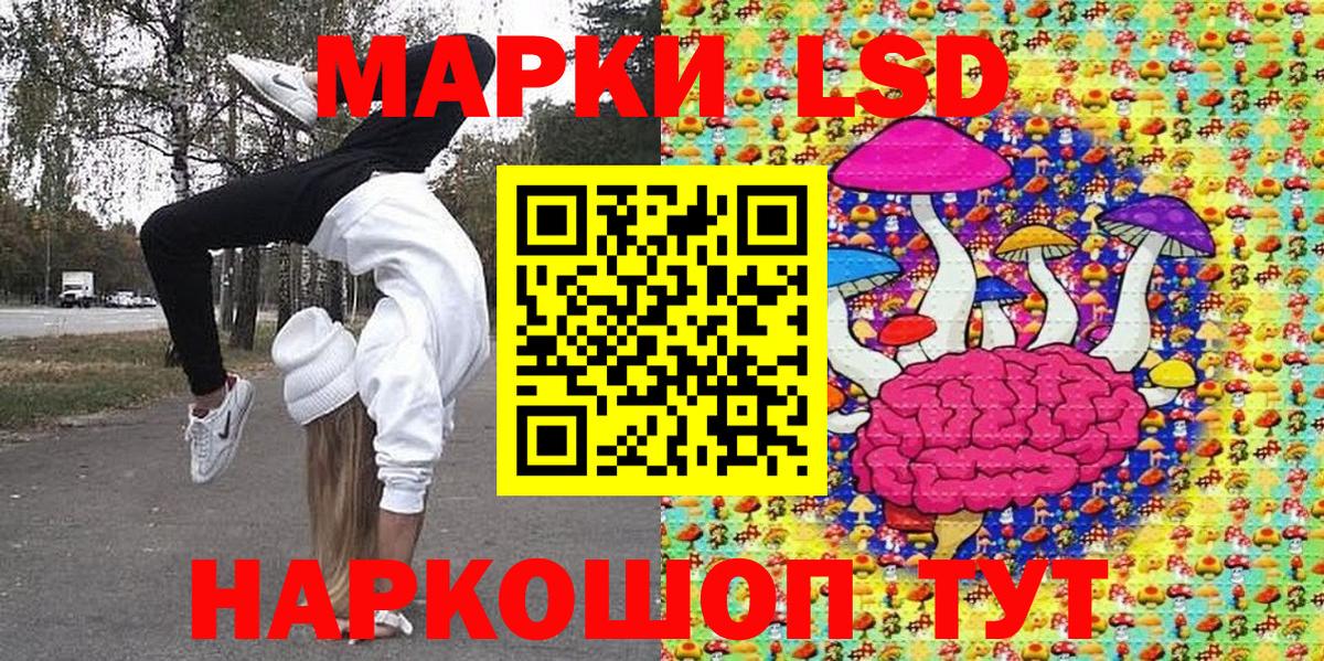 Екатеринбург  Наркотические марки 1,5мг  Вход с VPN 